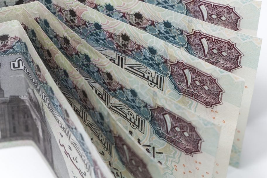 المركزي يطرح أذون خزانة بقيمة 115 مليار جنيه غدا وموعد الشراء قبل 11 صباحا