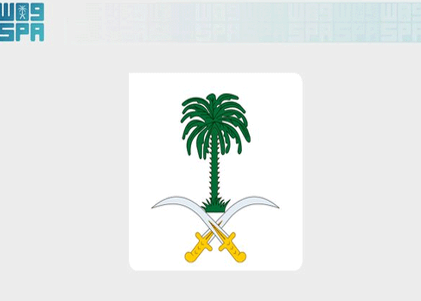 الديوان الملكي ينعي والدة الأمير حمود بن سعود بن عبد العزيز آل سعود