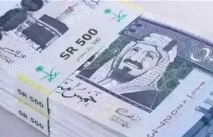 سعر الريال السعودي اليوم الأربعاء 5 أغسطس 2026 في البنوك دليلك الشامل قبل السفر للسعودية