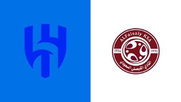 موعد مباراة الهلال والفيصلي والقنوات الناقلة في دوري روشن السعودي 2026-2027
