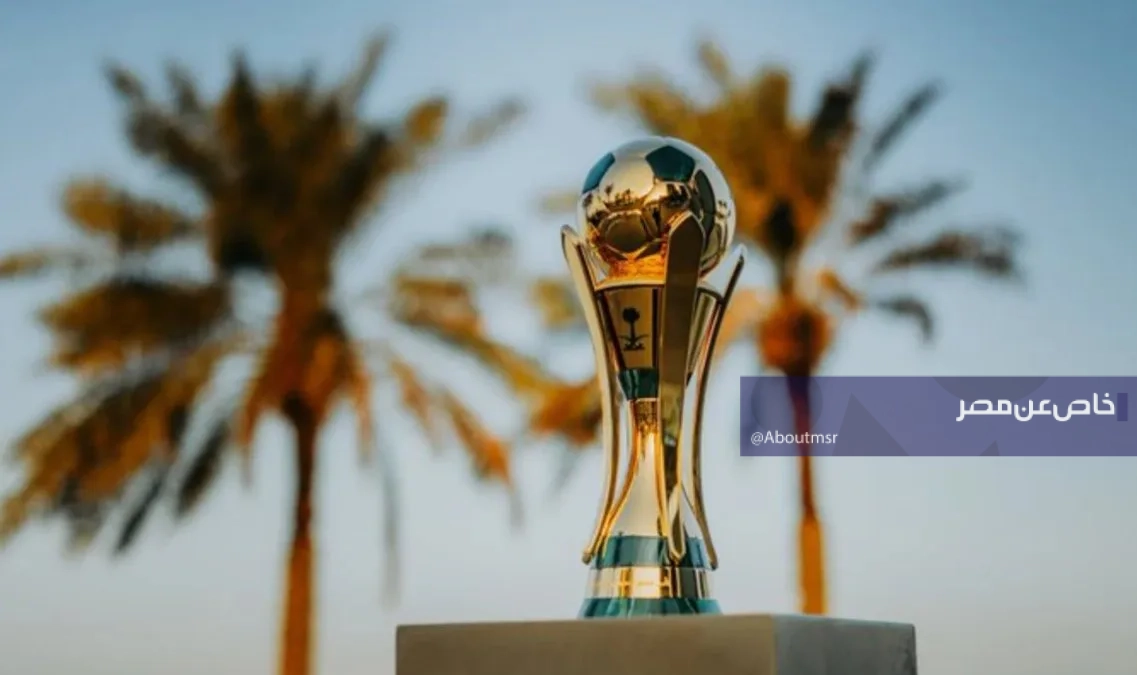 جدول مباريات كأس الملك السعودي 2026-2027 والقنوات الناقلة للبث المباشر