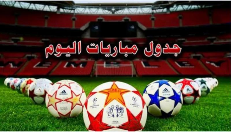 مواعيد مباريات اليوم الخميس 13 أغسطس 2026 والقنوات الناقلة لثلاث مواجهات في الدوري السعودي