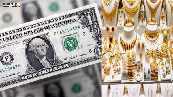 أسعار الذهب والدولار وحالة الطقس اليوم الإثنين في تحديث جديد