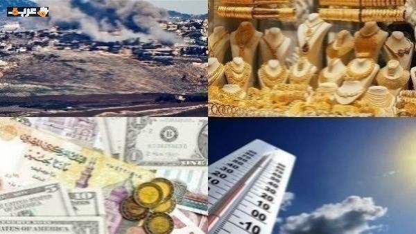 اعتداء لقوات الاحتلال في قلنديا يوقع 11 مصابًا وسط استقرار الذهب والعملات والطقس