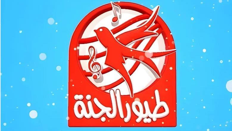 طريقة ضبط تردد قناة طيور الجنة بيبي 2026 على النايل سات بخطوات بسيطة