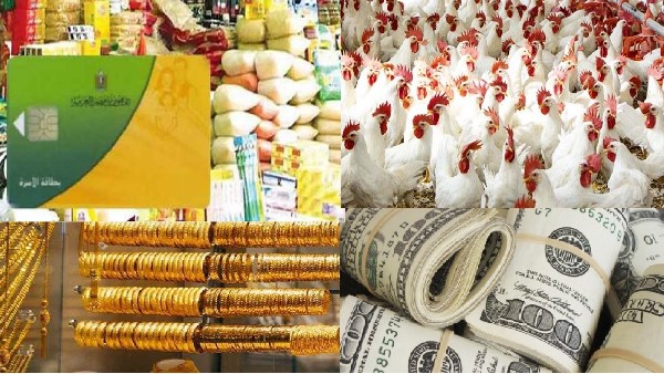 أخبار التوك شو| مفاجأة بشأن مفاوضات دعم الخبز.. الدواجن والبيض على صفيح ساخن.. مفاجأة بشأن الذهب والدولار