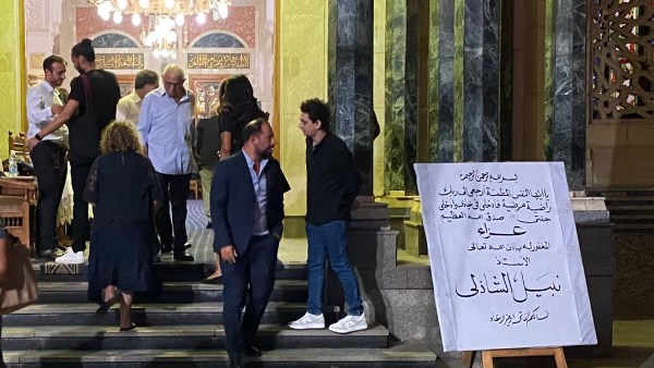 بدء عزاء زوج ماريان خوري نبيل الشاذلي بمسجد عمر مكرم