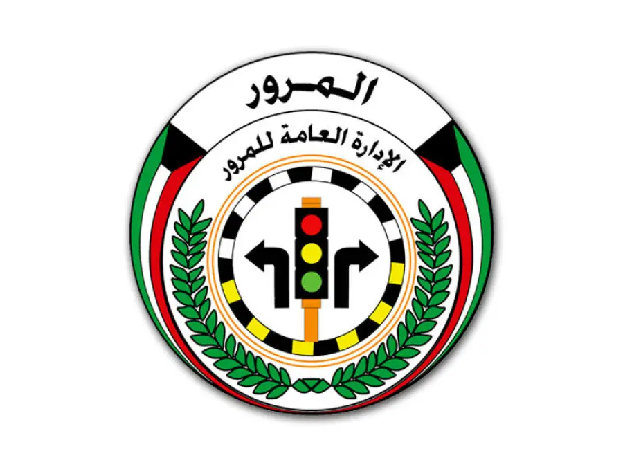 الكويت تطلق نظام الحجز المنزلي الذكي للمركبات برسوم وإجراءات إلكترونية جديدة